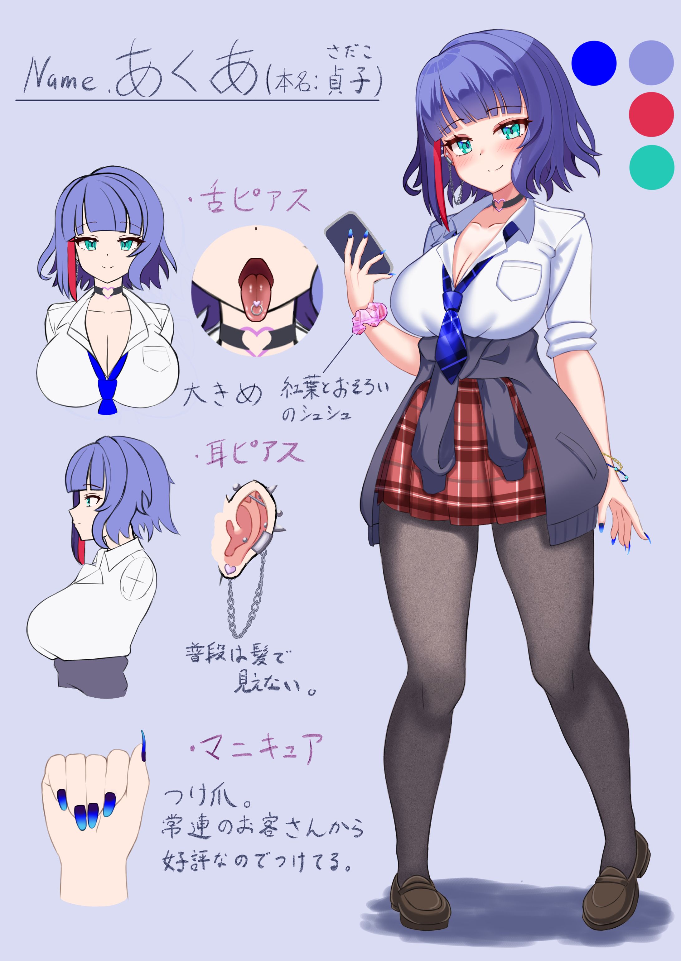 1月イラストまとめ-1