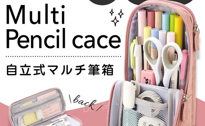 EC商品画像
