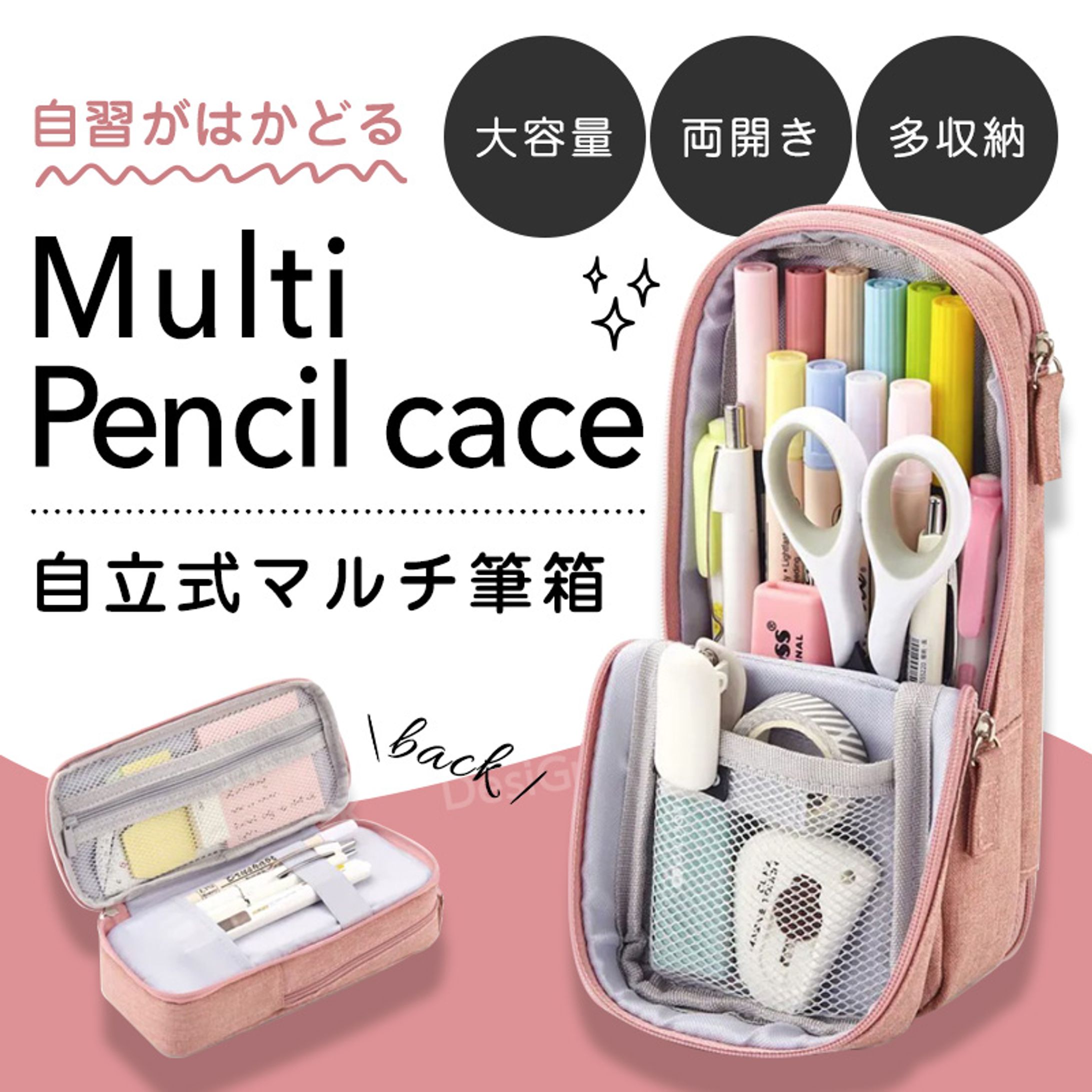 EC商品画像-1