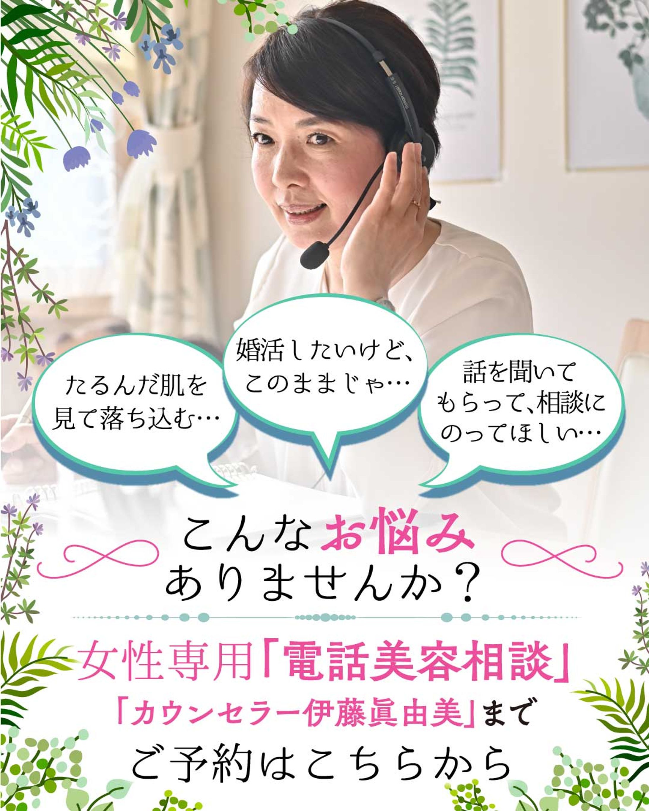 Facebook広告-1