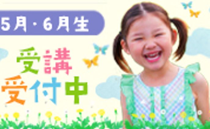 デザイン、サイドバナー