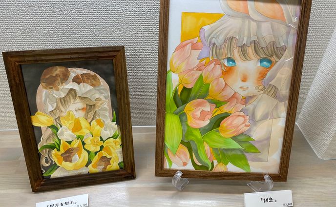 2022「春爛漫展」