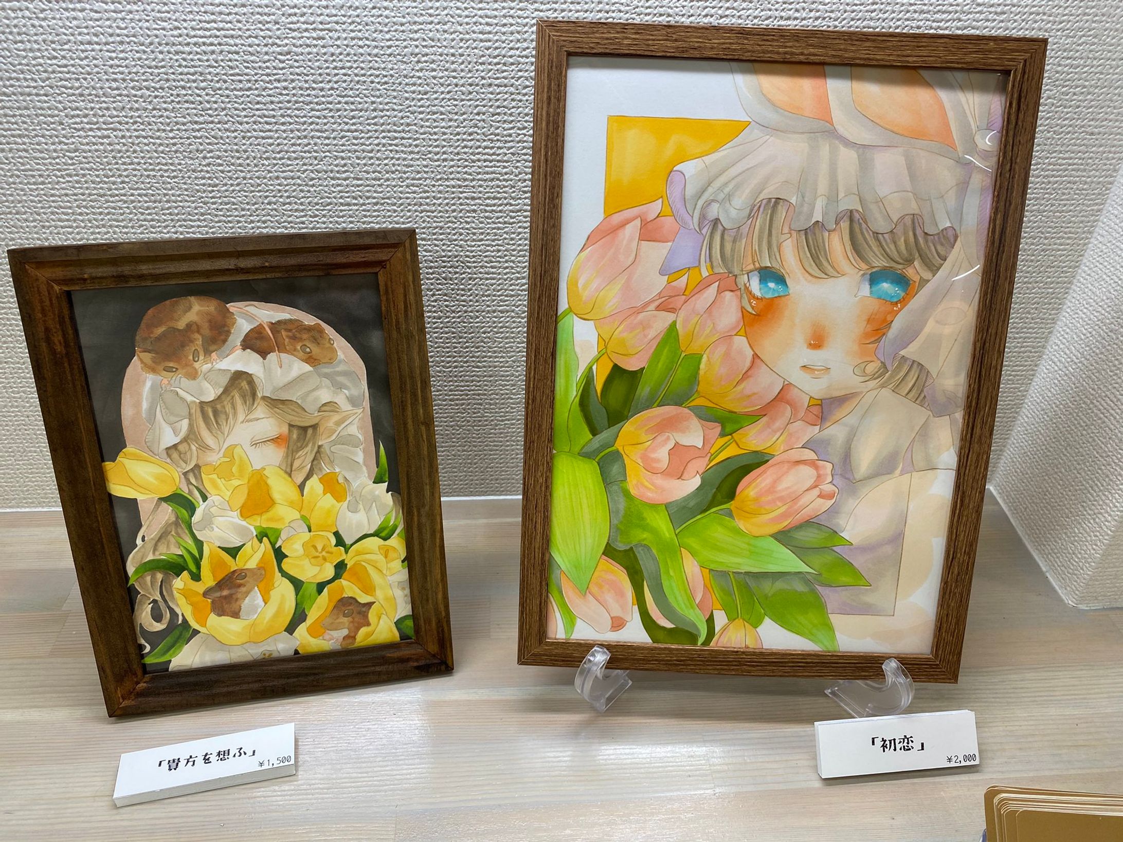 2022「春爛漫展」-1