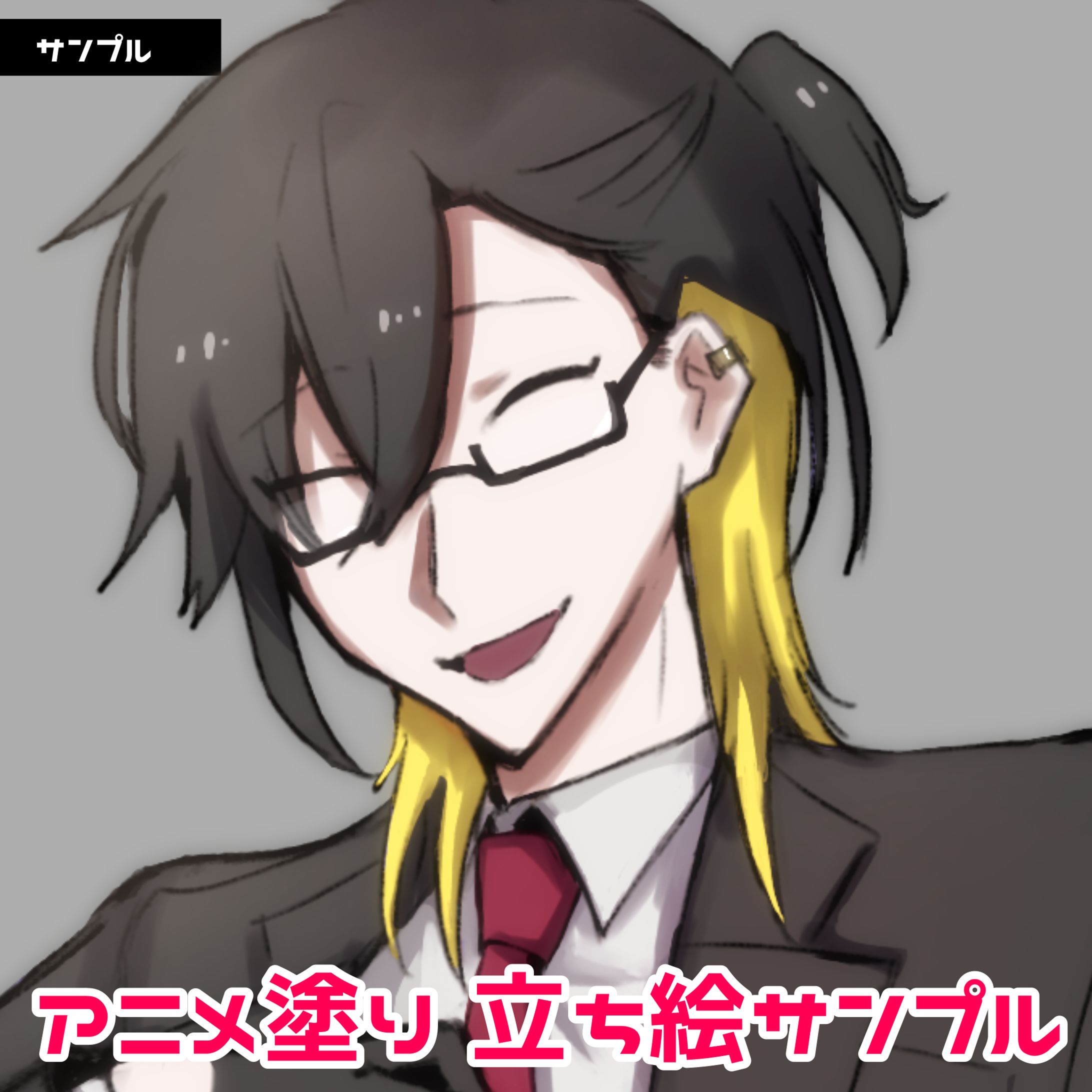[男性キャラ]立ち絵/三面図/表情差分-1