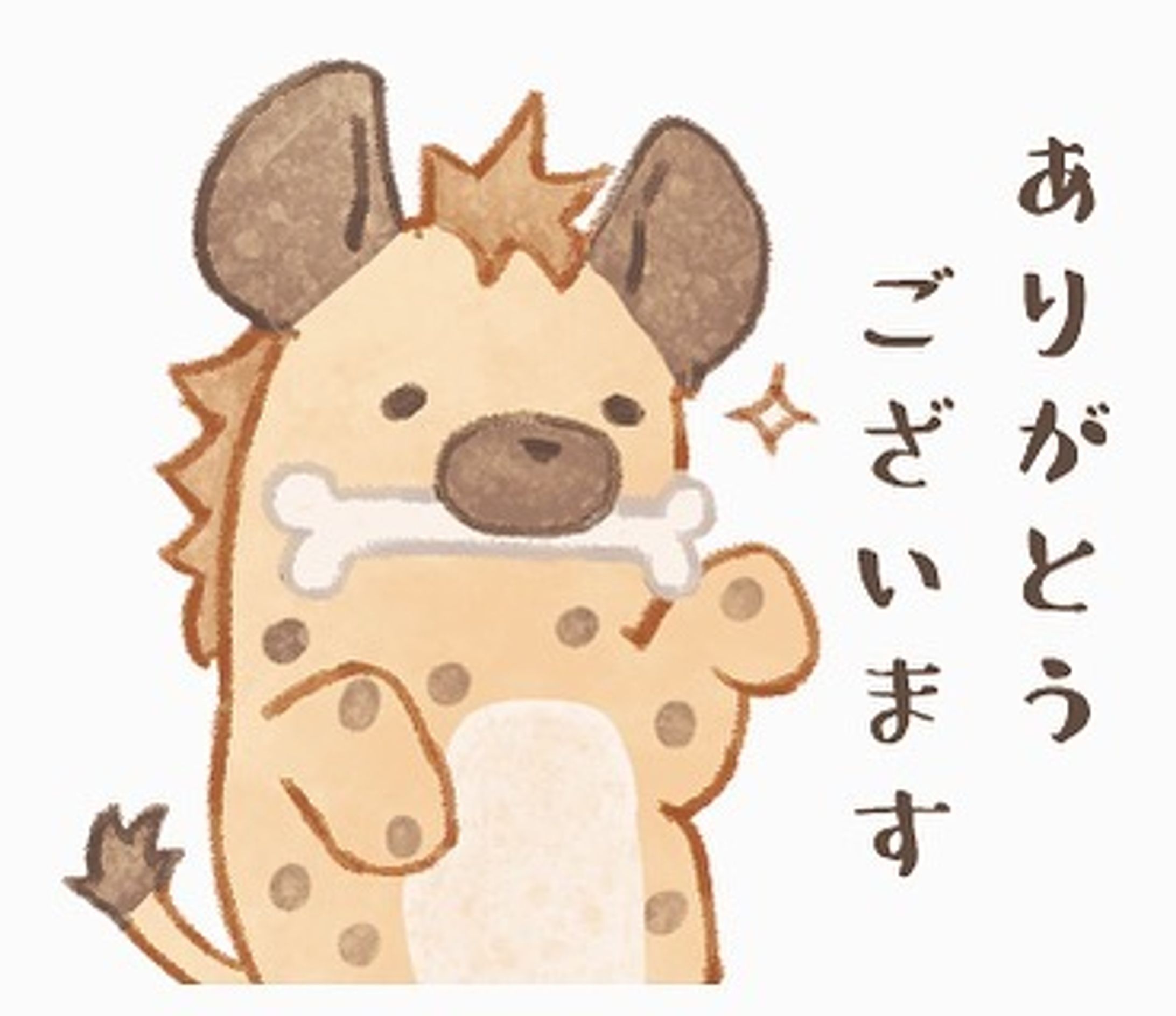 LINEスタンプ販売中です
#lineスタンプ #ハイエナ  #instagram #illustration #イラスト-1