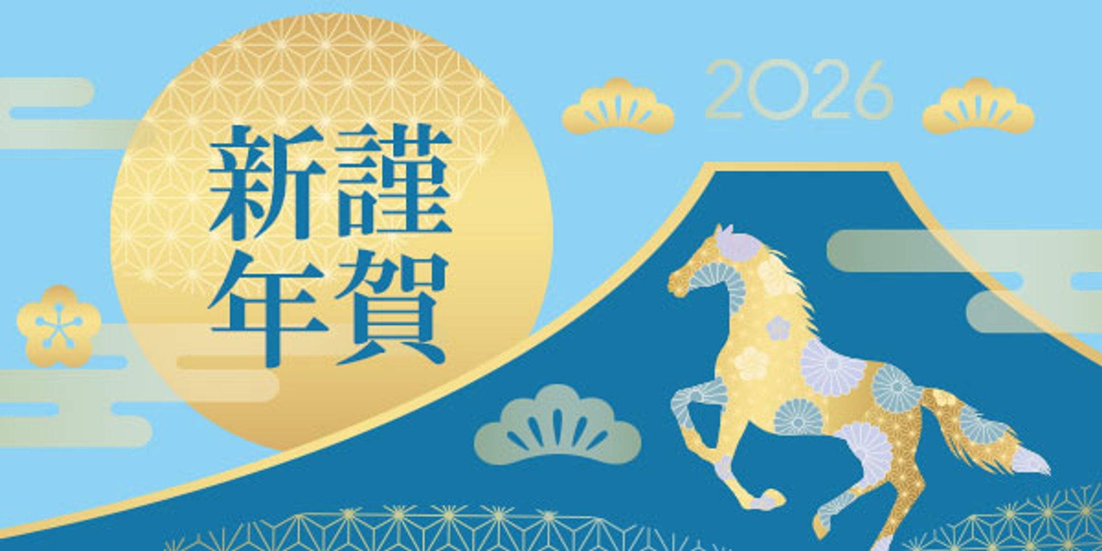 謹賀新年メールバナー（架空案件）-1