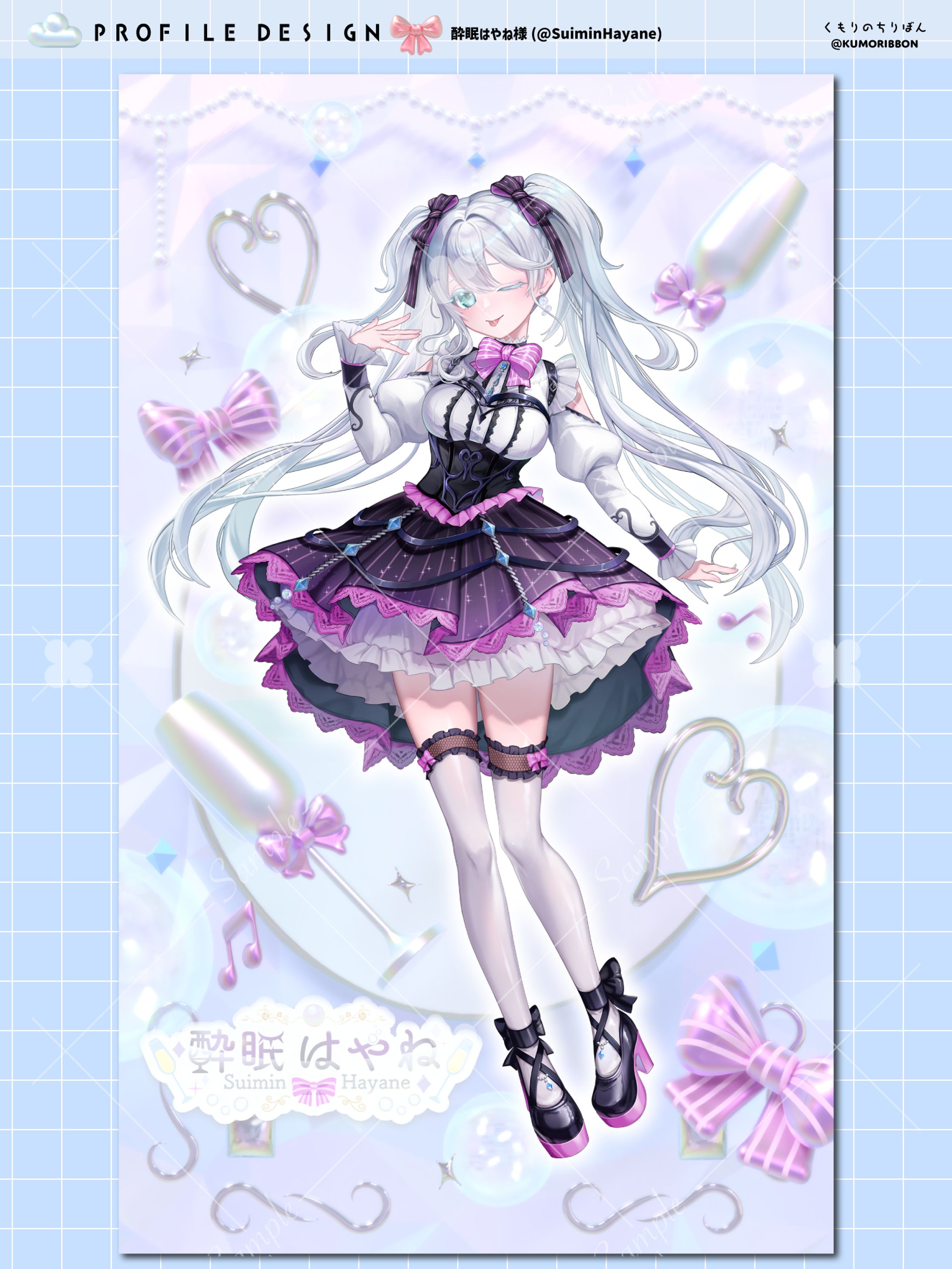 宣伝画像/酔眠はやね様-1