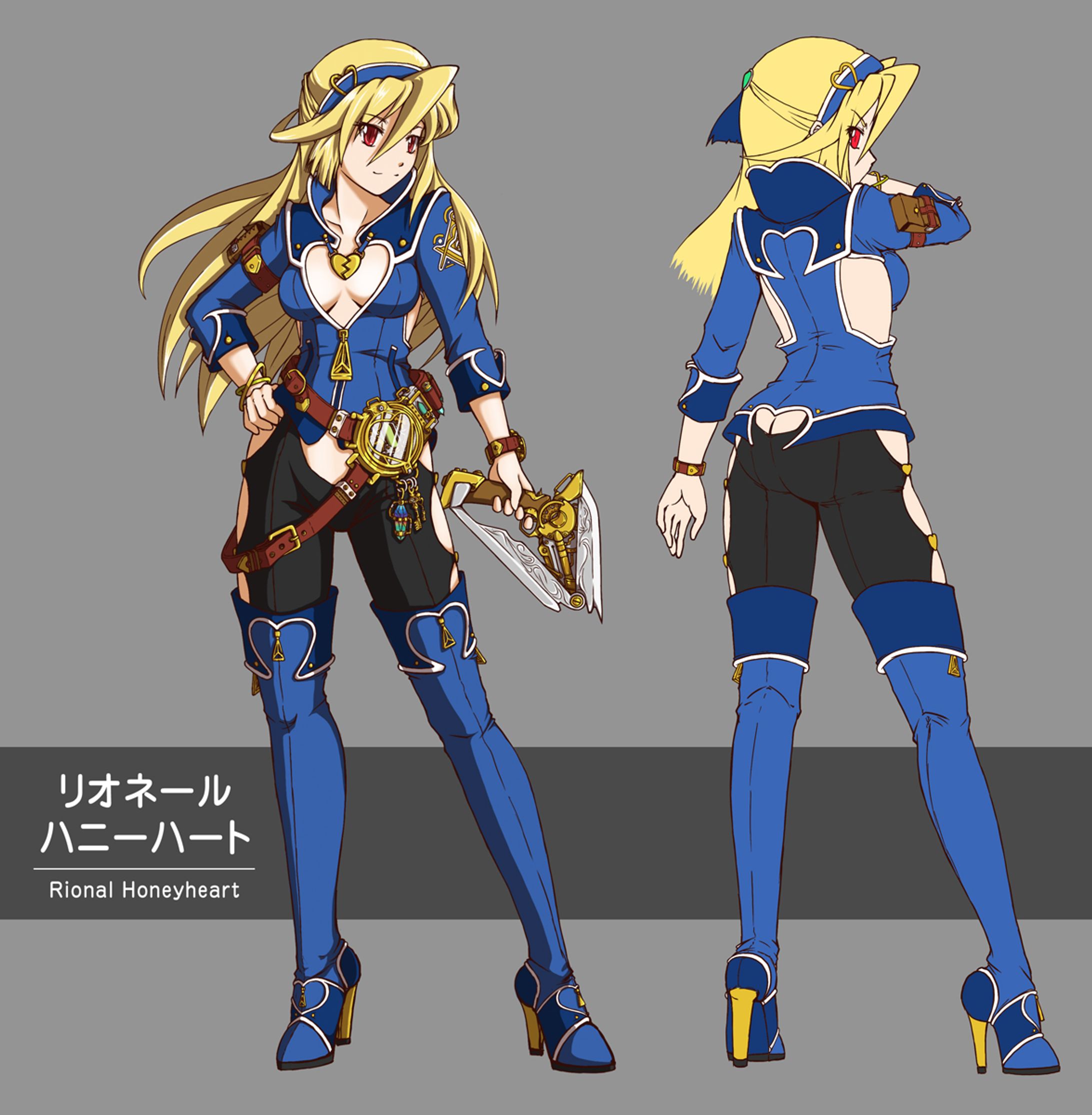 O.C.D. リオネール-1