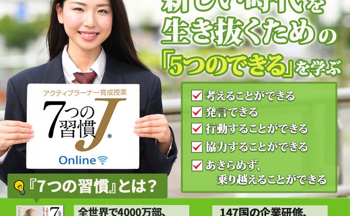 学習、sketch