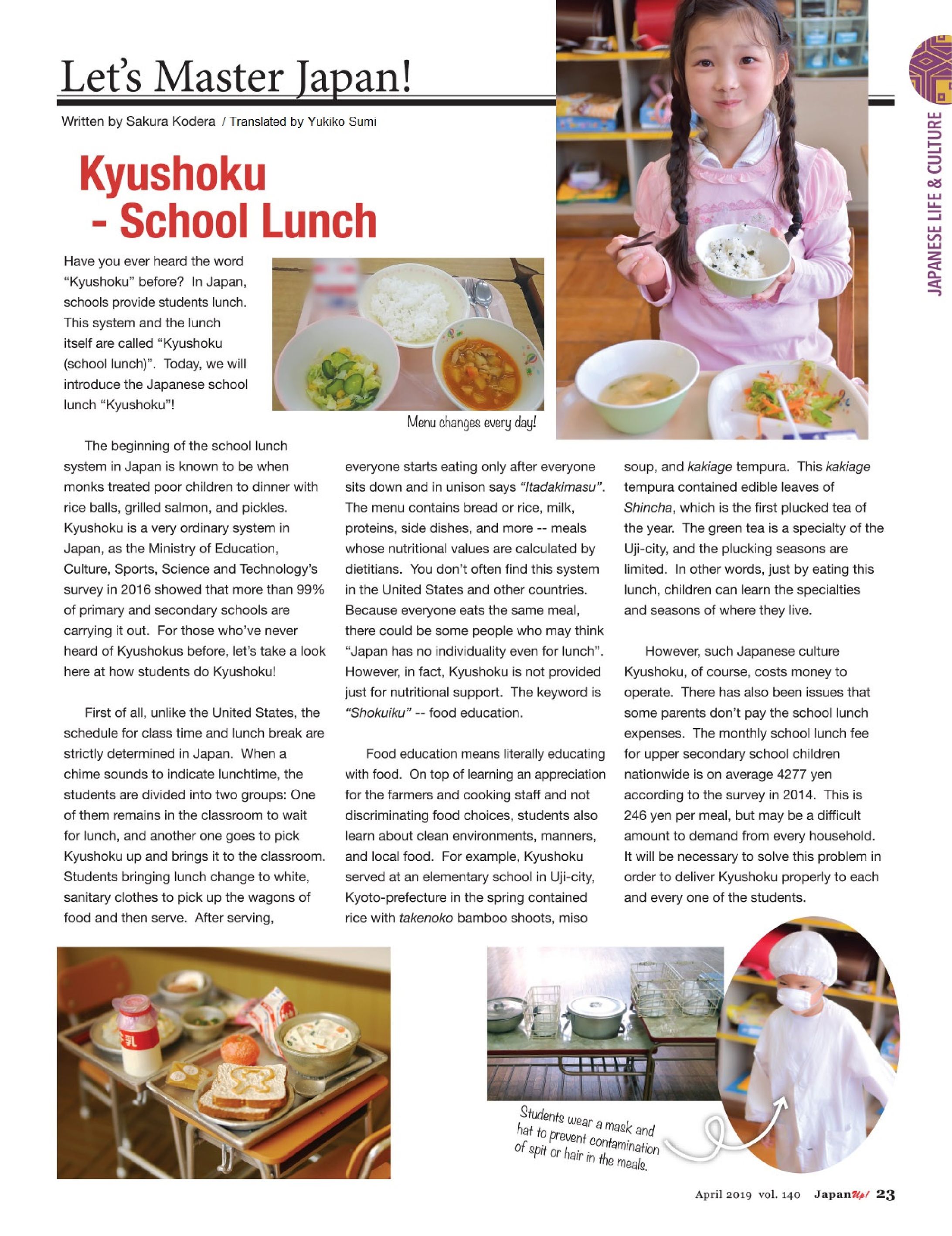 JapanUp! April 2019 Kyushoku School Lunch (Tr)-1