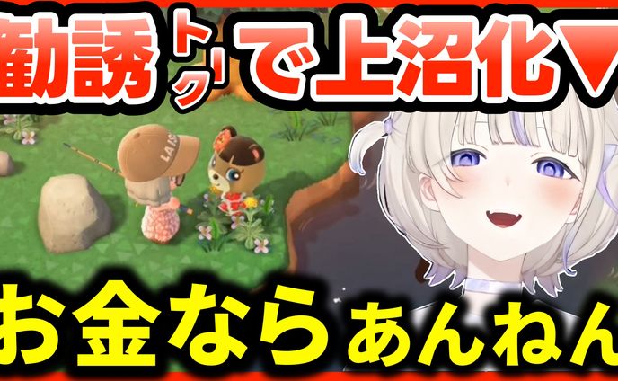 会社員、ショート