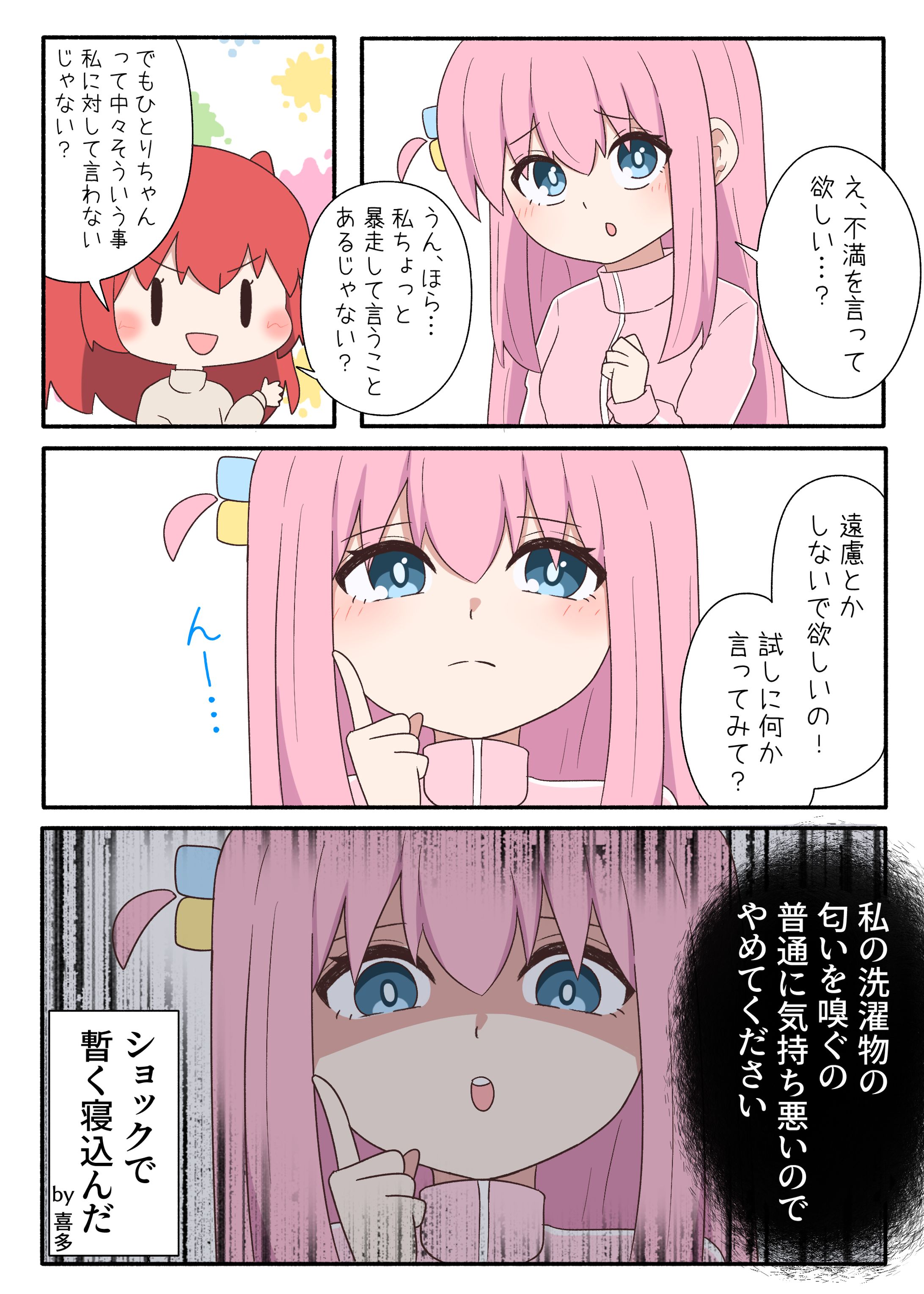 マンガ1-1