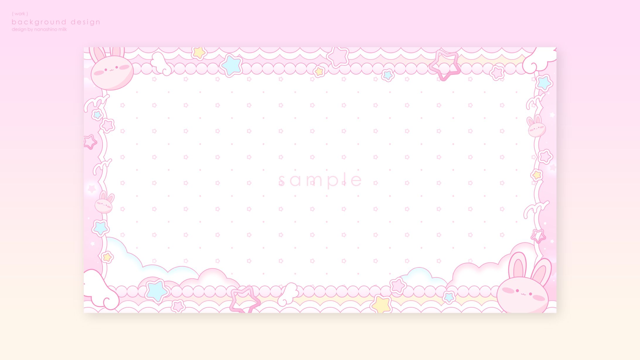 星乃ゆあ様 汎用背景-1