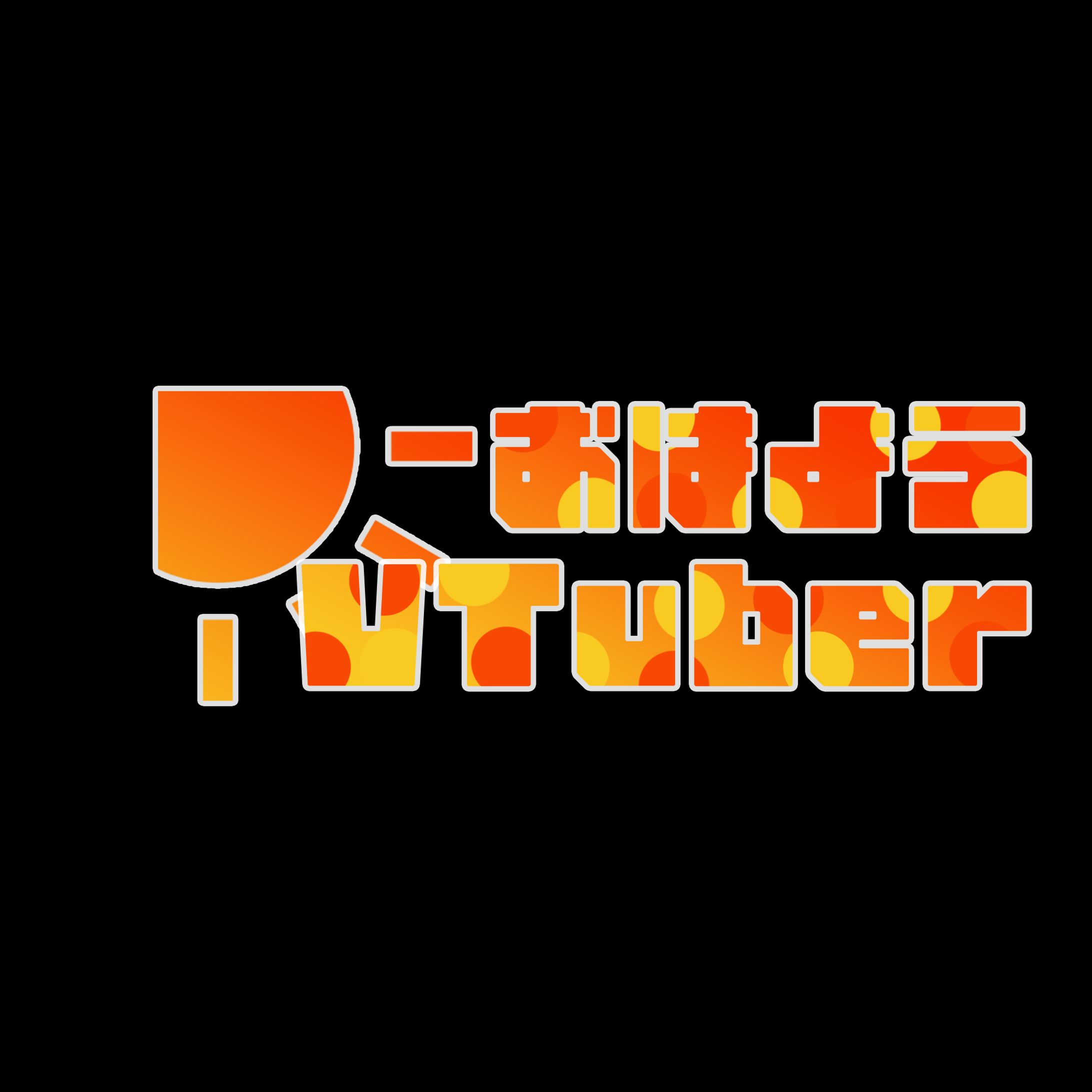 LOGO-おはようVTuber-1