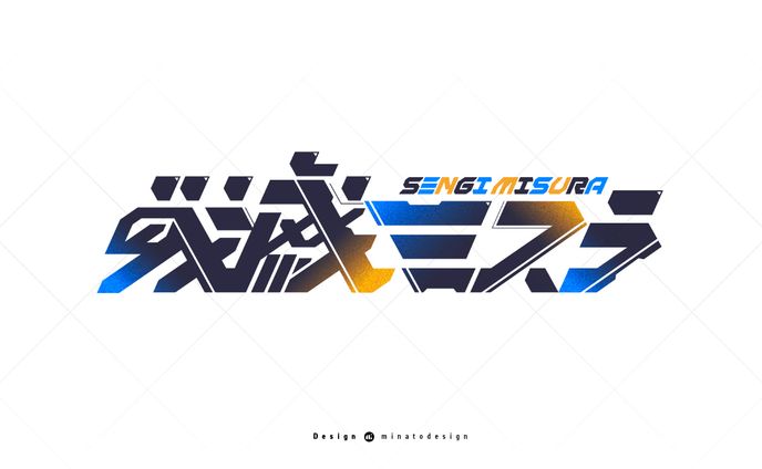 サムネイルデザイナー、配信画面