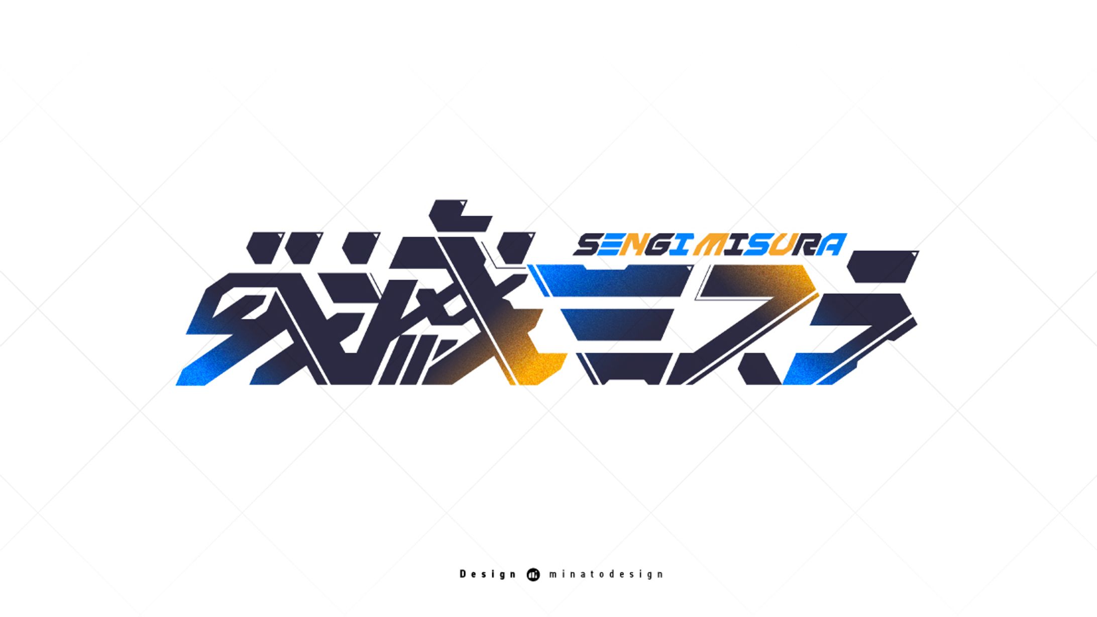 戦戯ミスラ様　ロゴデザイン-1