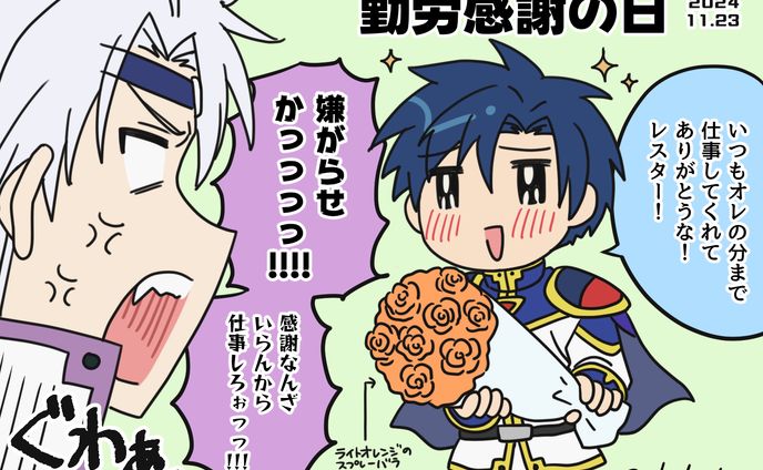 ネタ絵(ベタ塗り)