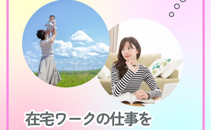 オンライン講座　バナー