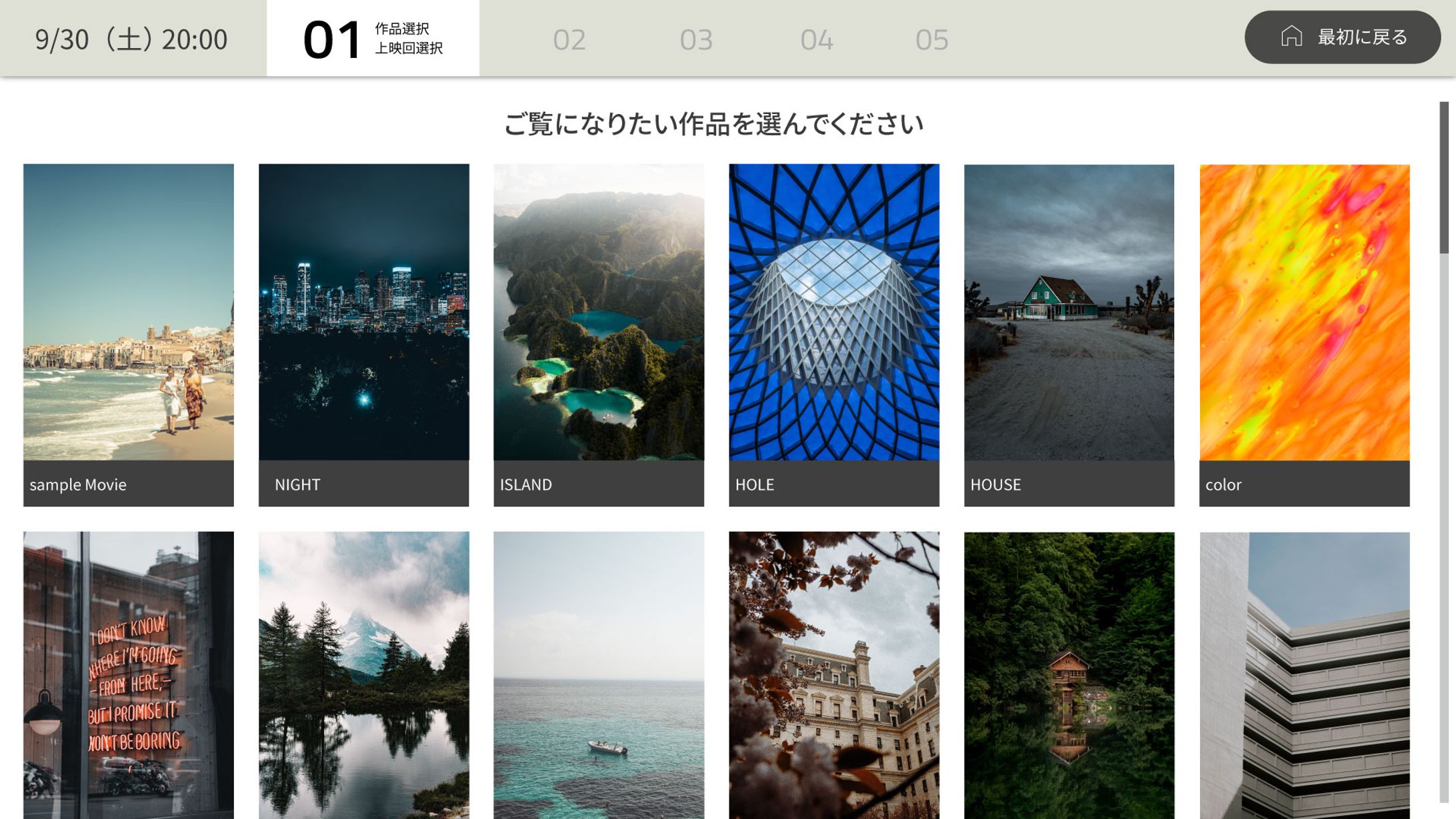 チケット券売機UI/UX-1