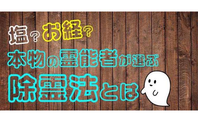 電話占い鑑定室　サムネイル