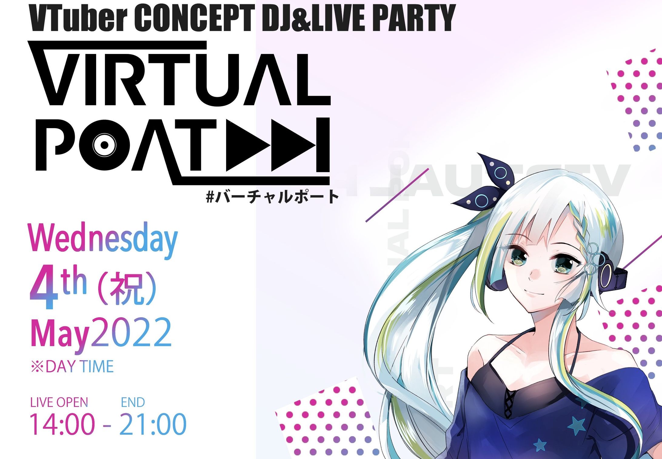 DJ&LIVE PARTY「VIRTUAL PORT 4」出演-1
