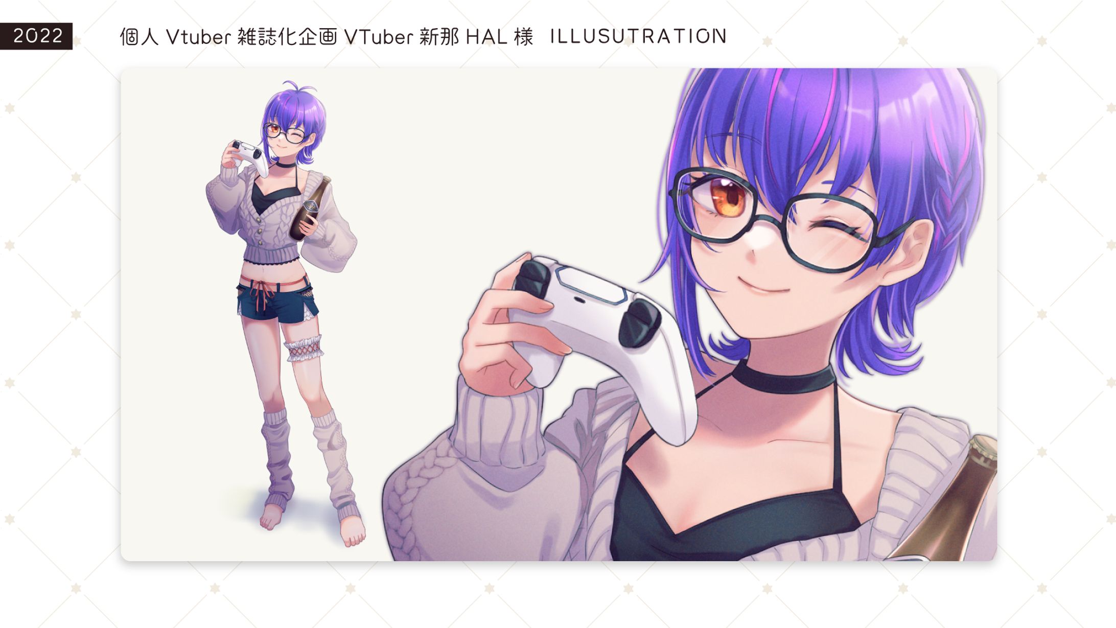 [イラスト] 新那HAL 様　個人Vtuber雑誌化企画「Vtuber.L 創刊号」 [2022/12]-1