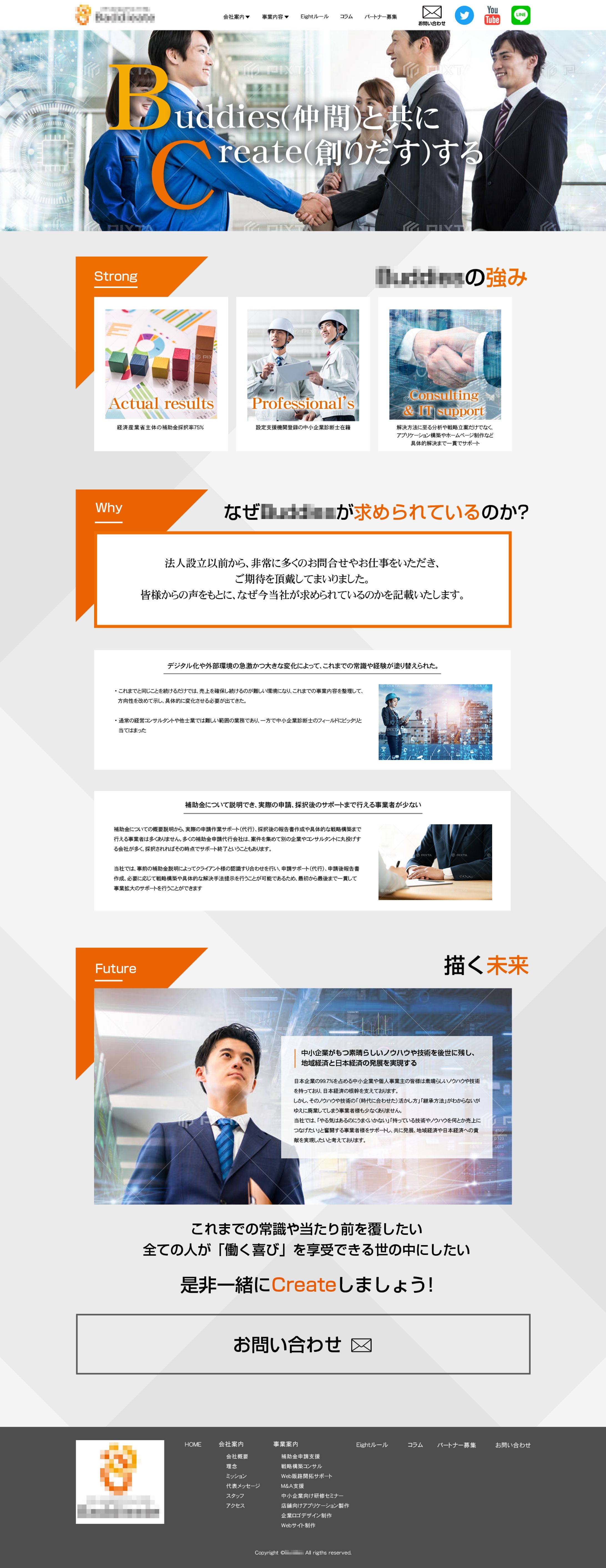 副業　コンペ作品-1