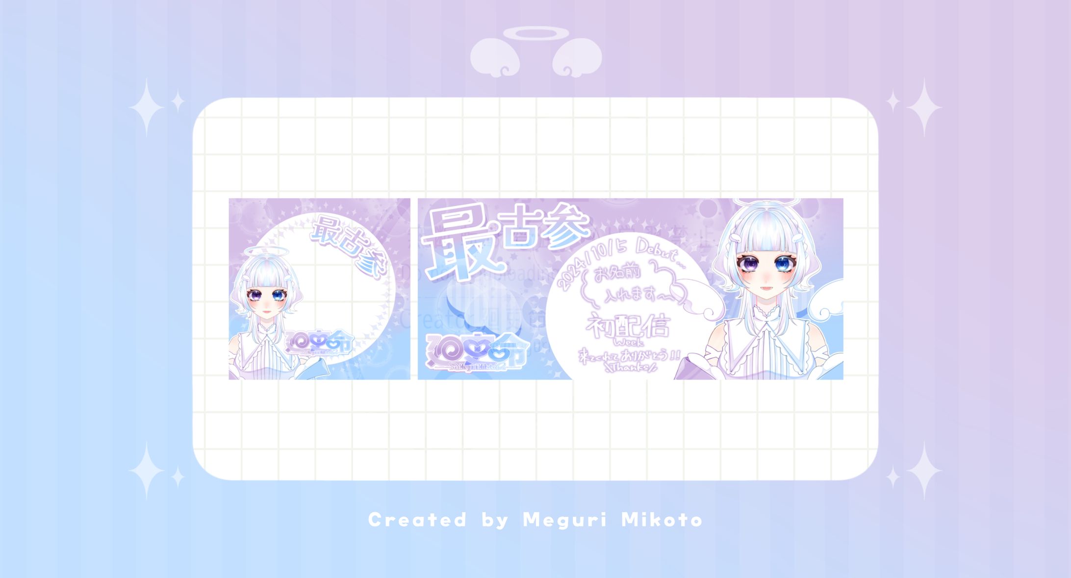 【ﾃﾞｼﾞﾀﾙｸﾞｯｽﾞ】廻吏命【初配信】-1