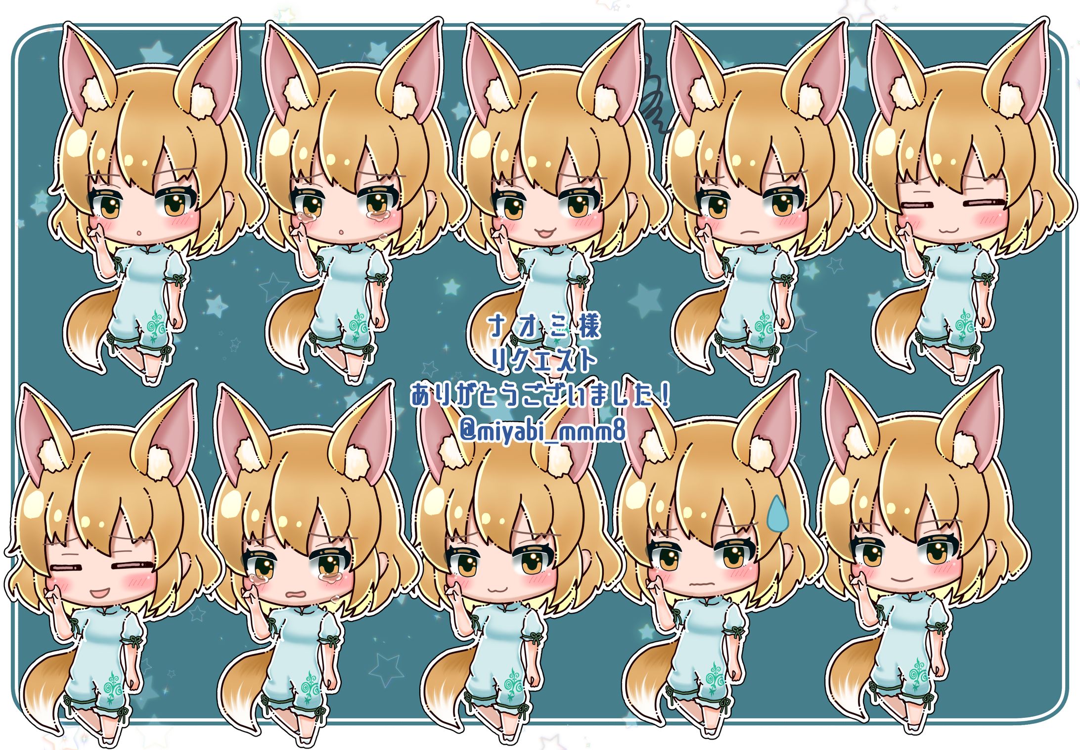 skeb依頼イラスト-1