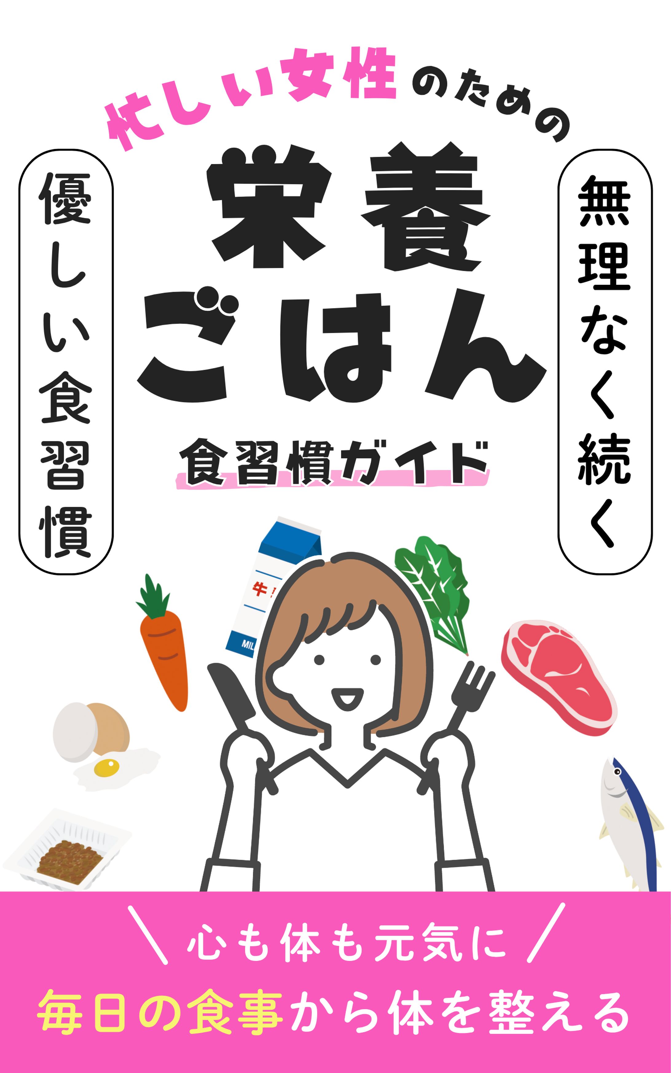 【架空電子書籍表紙】-1