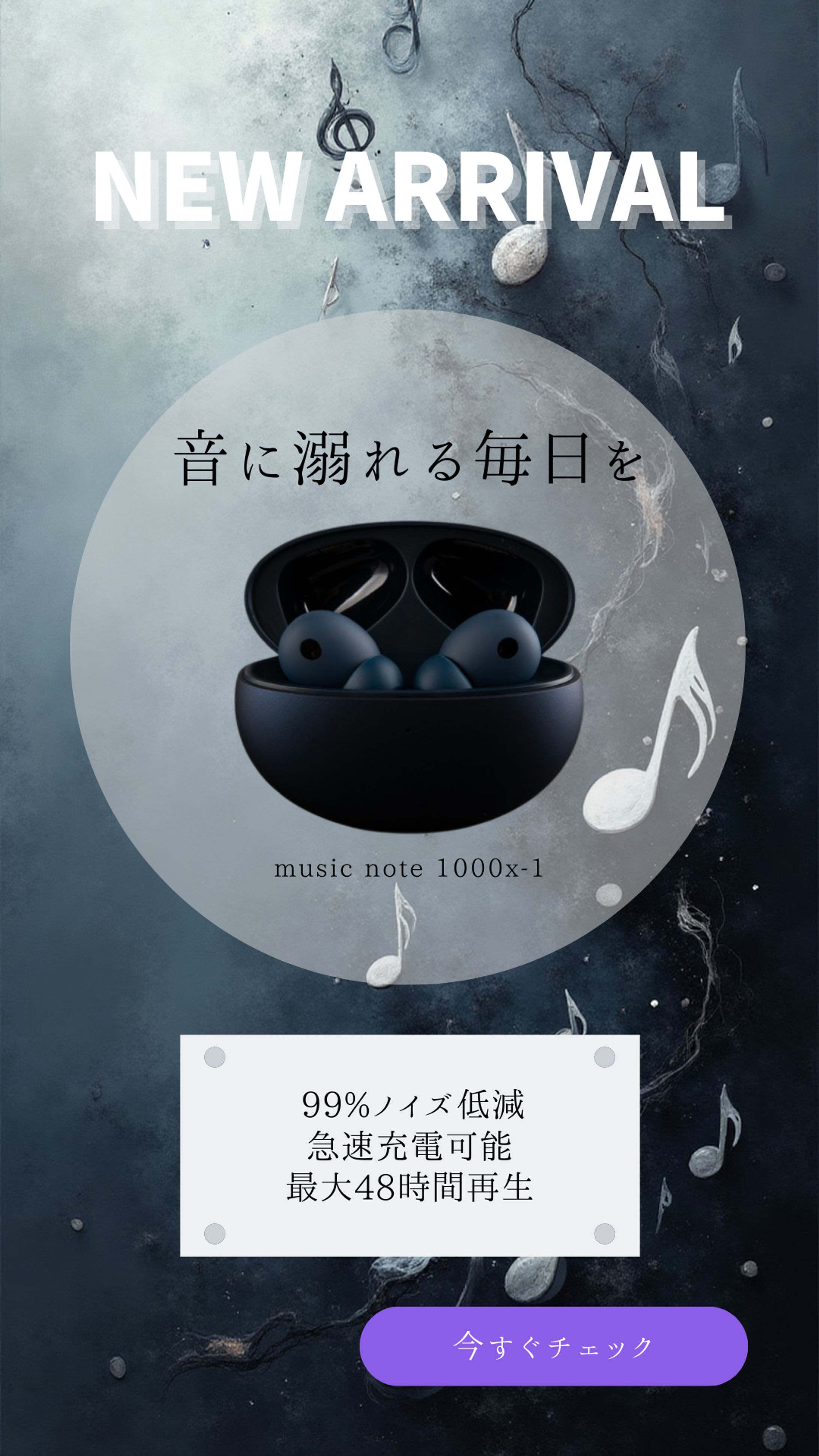 電化製品系バナー-1