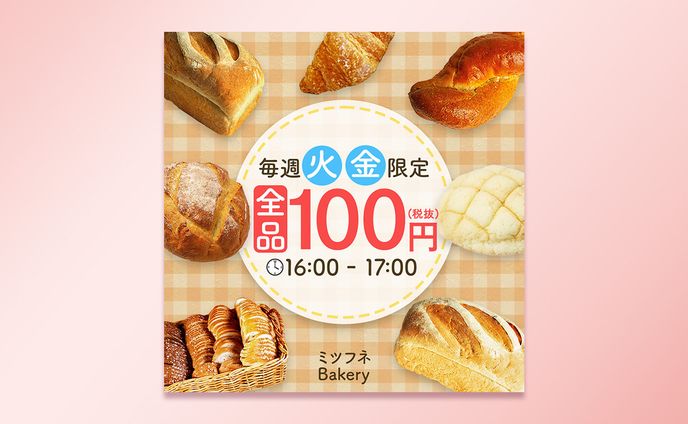 3d、お買い得・セール情報