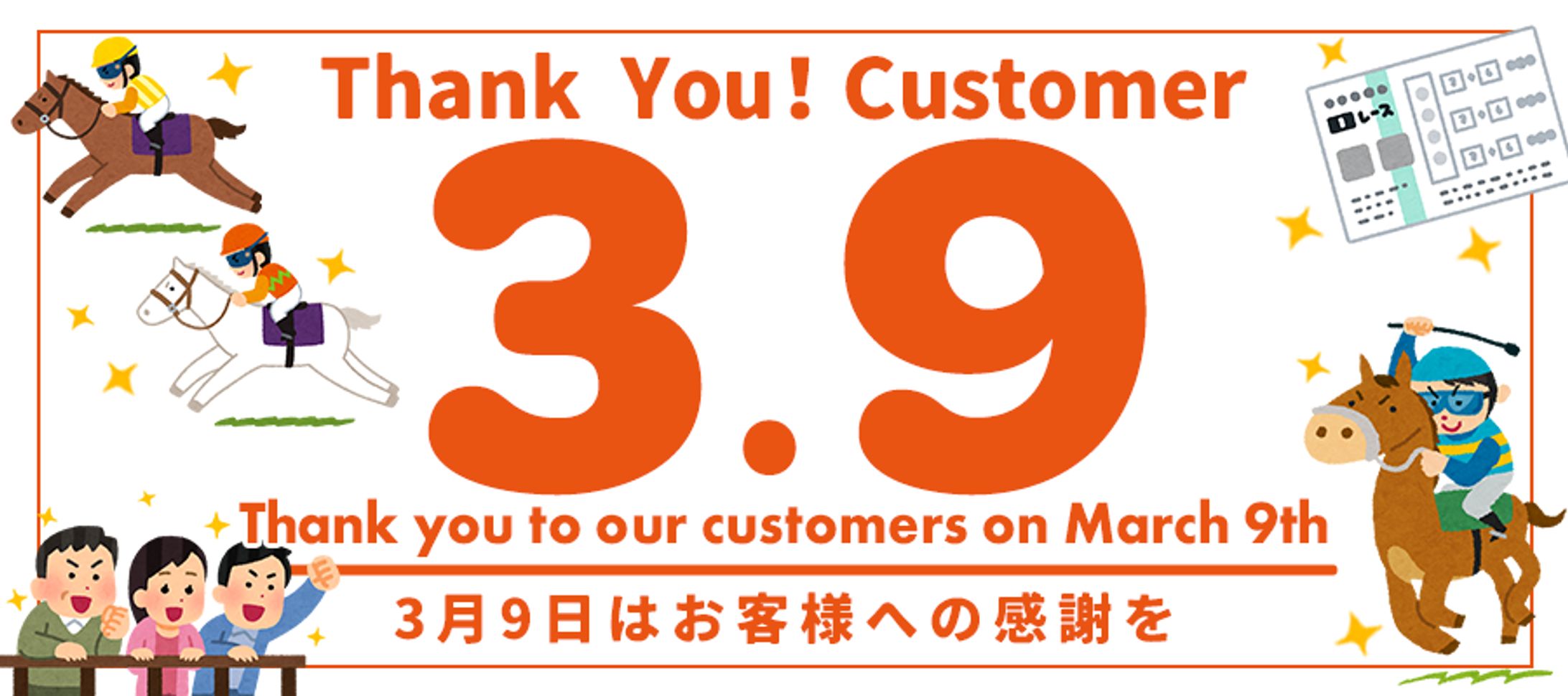 BtoC_バナーデザイン_ギャンブル-1