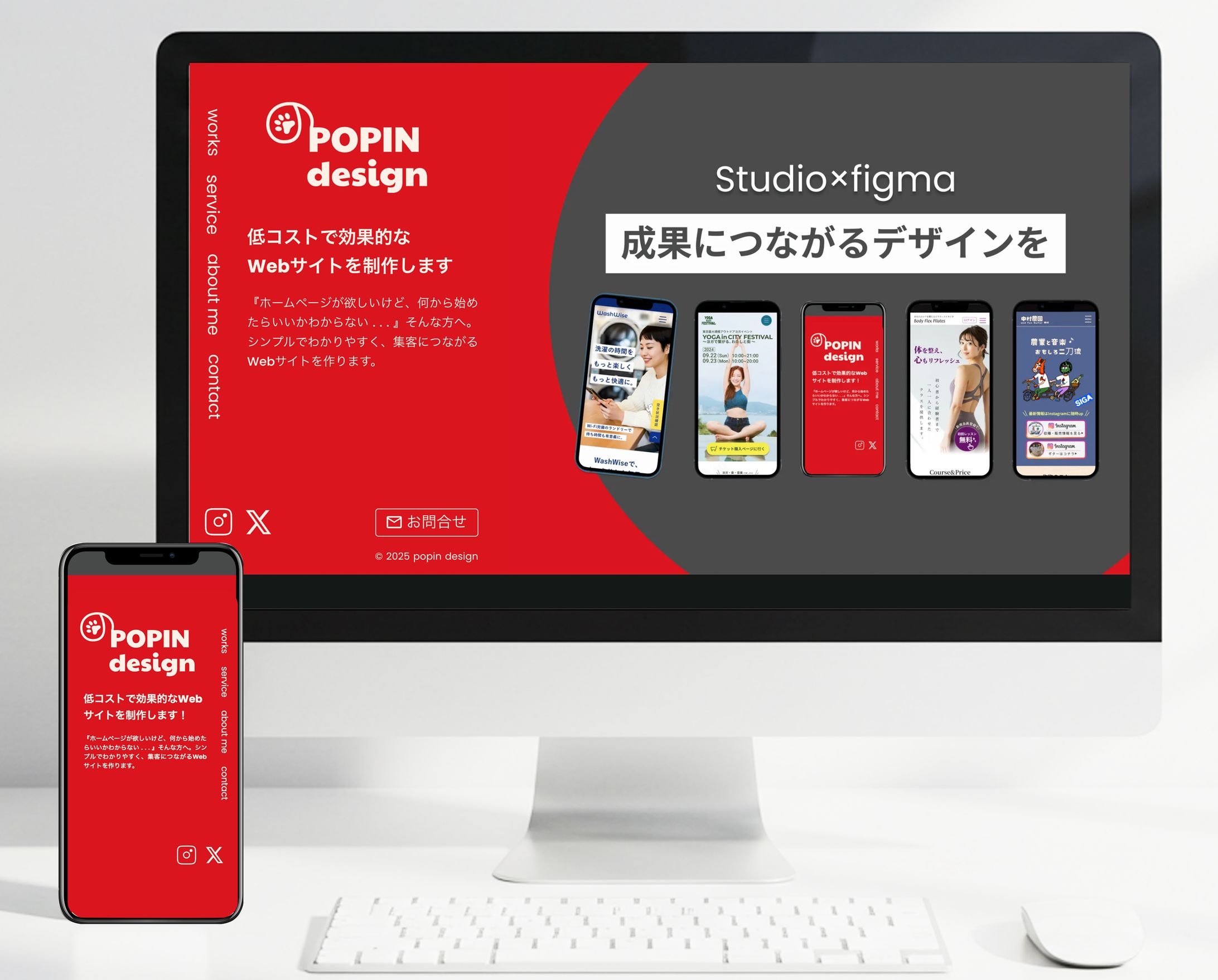 私のポートフォリオサイト  【webデザイナー　ちか】-1