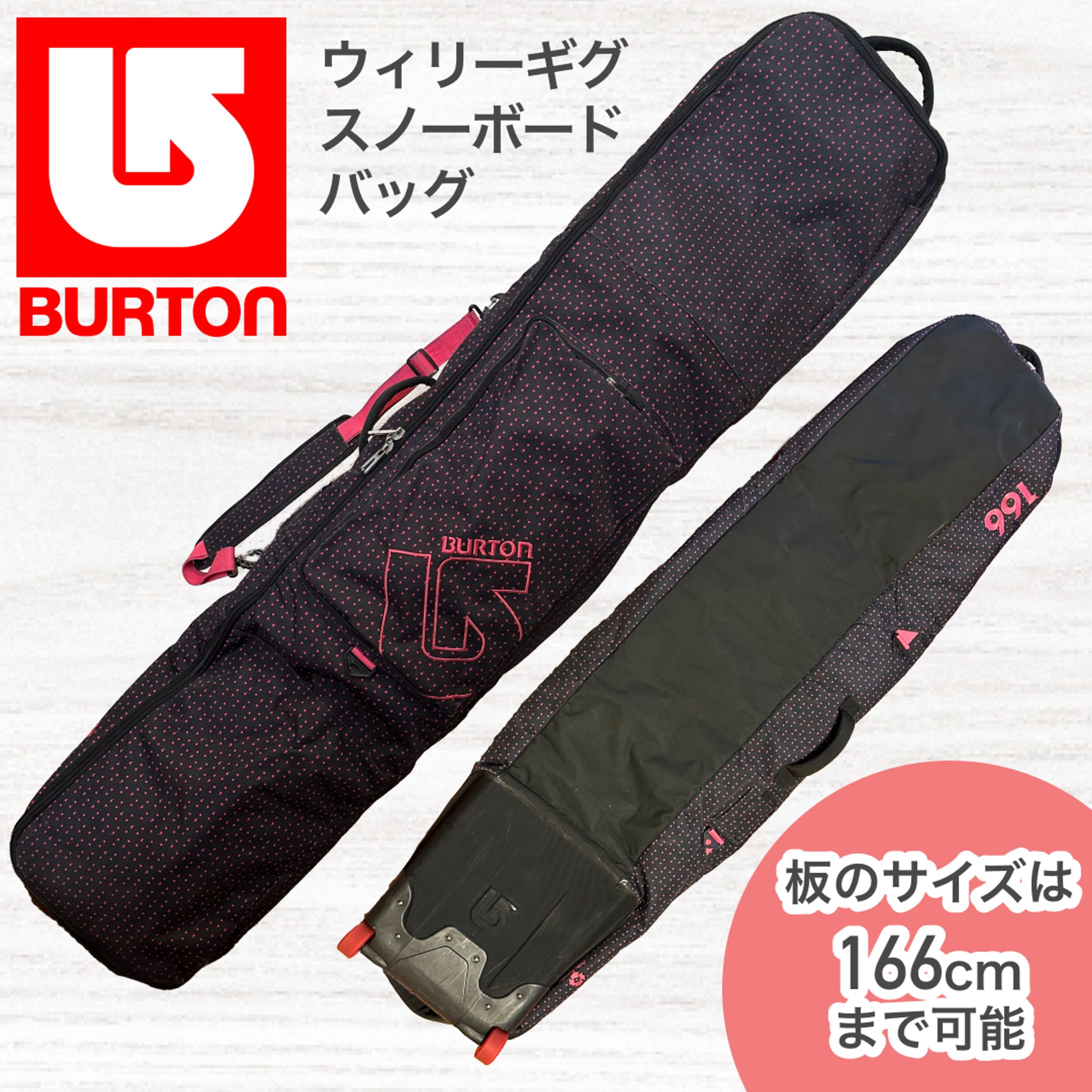 スノーボードケース（メルカリ）-1