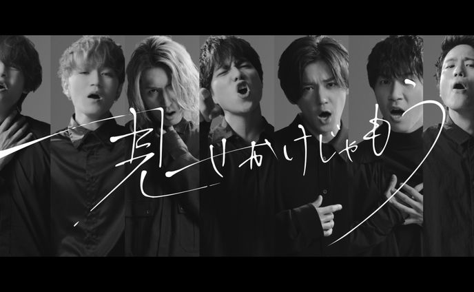 ジャニーズWEST / カメレオン