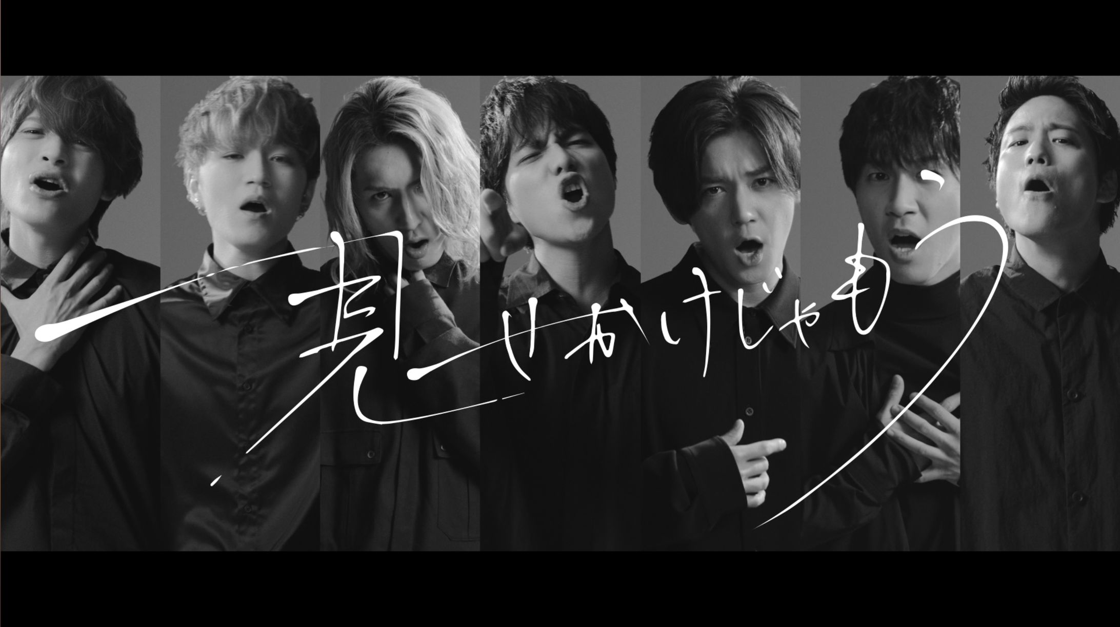 ジャニーズWEST / カメレオン