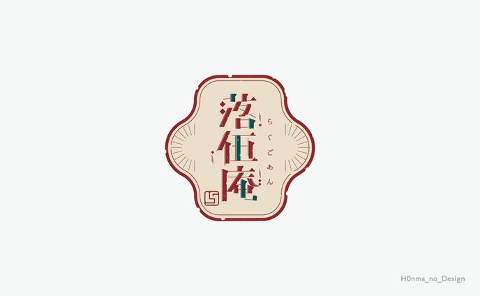 menu、所属サークルの作品