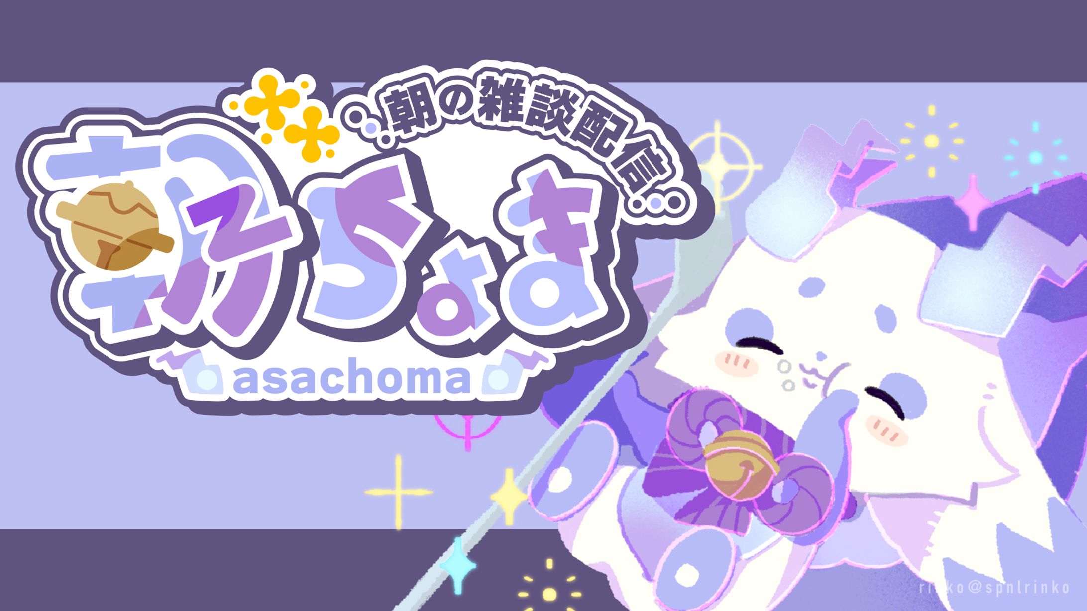 【FA】朝ちょまサムネイルデザイン、ロゴデザイン、イラスト-1