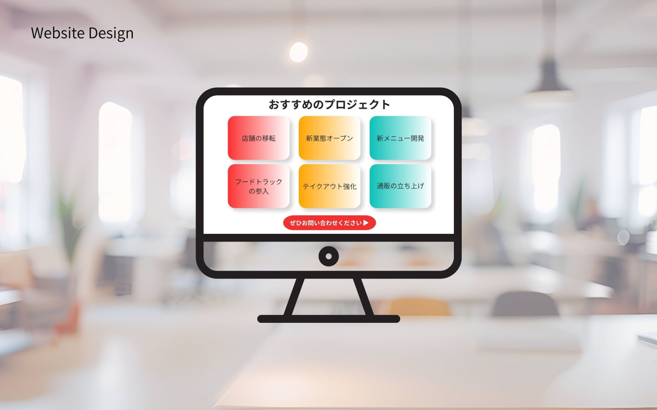 Website Design-1