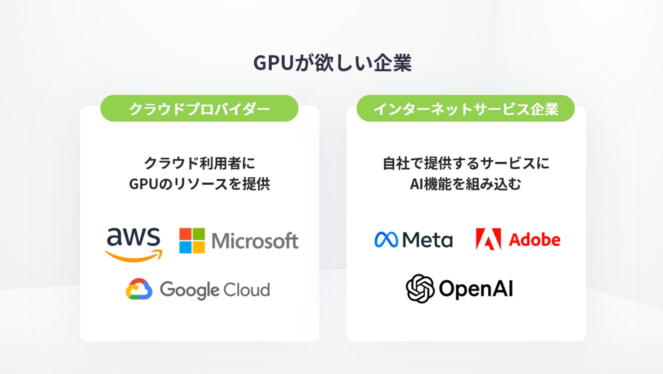 パワポ資料-1