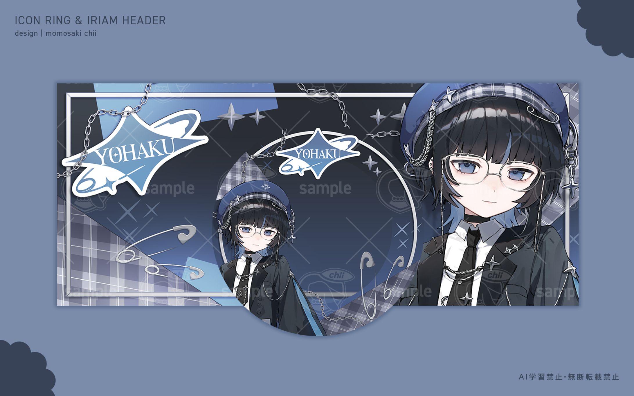 采瀬余白様｜アイコンリング&IRIAMヘッダー-1