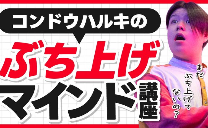 トレース_サムネイル