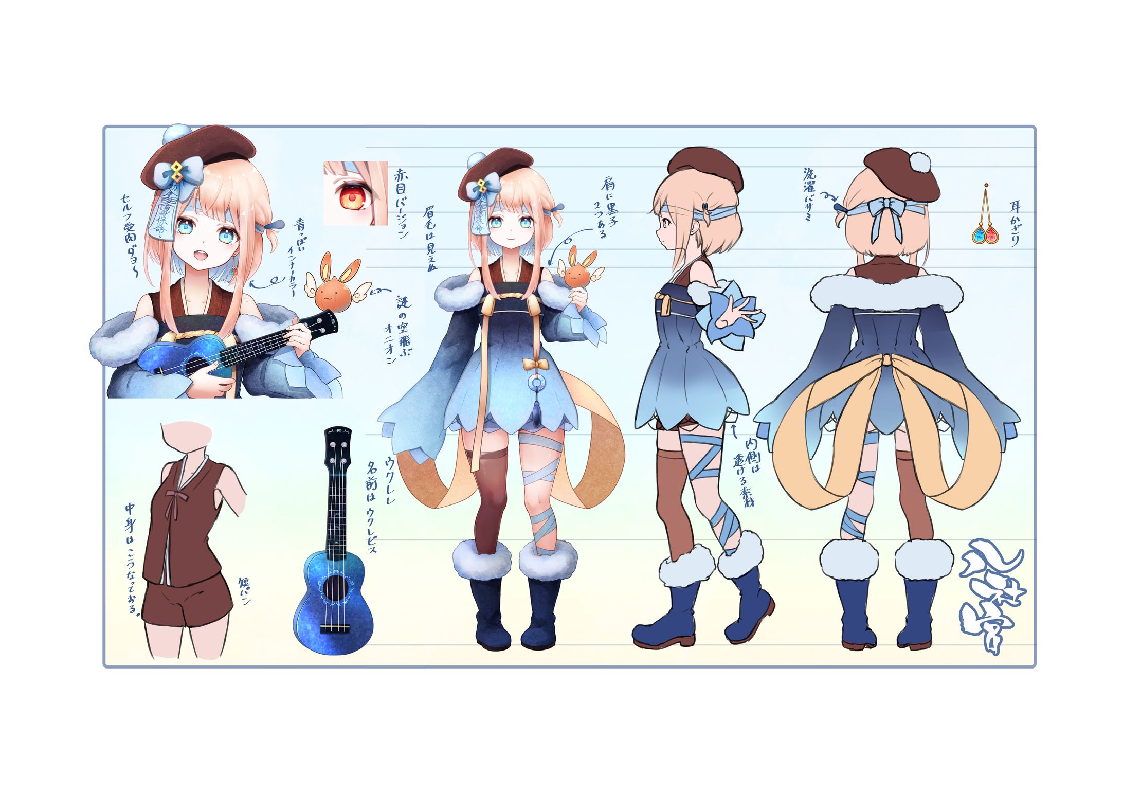 VTuber三面図-1