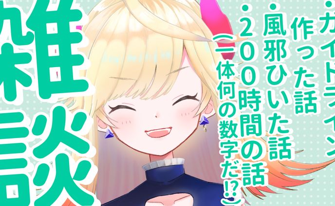 サムネイル制作