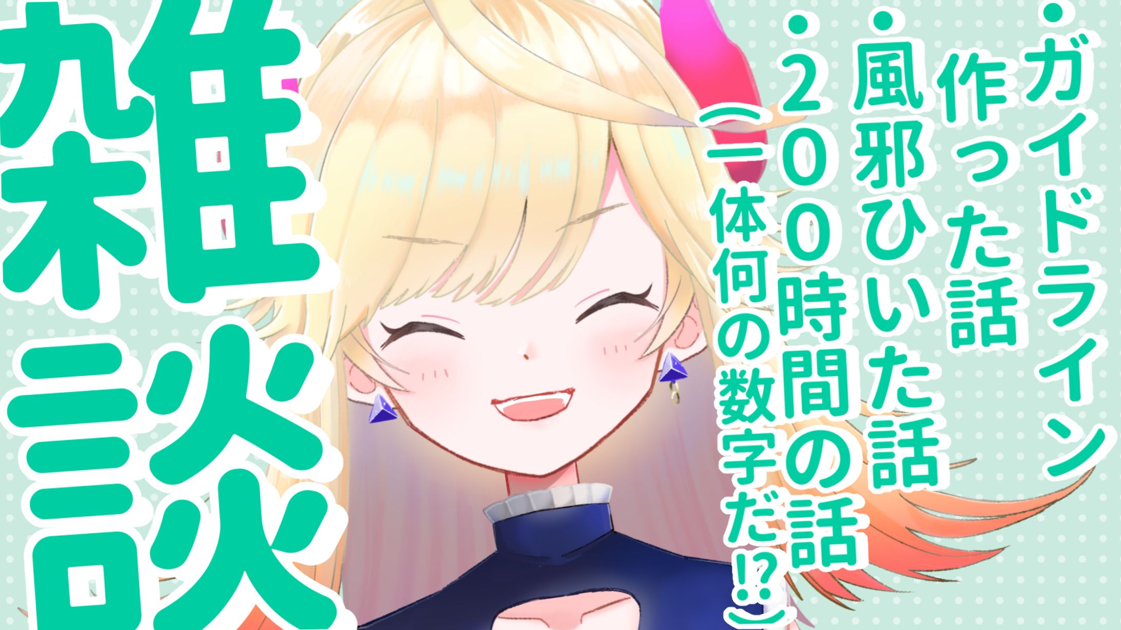 サムネイル制作-1