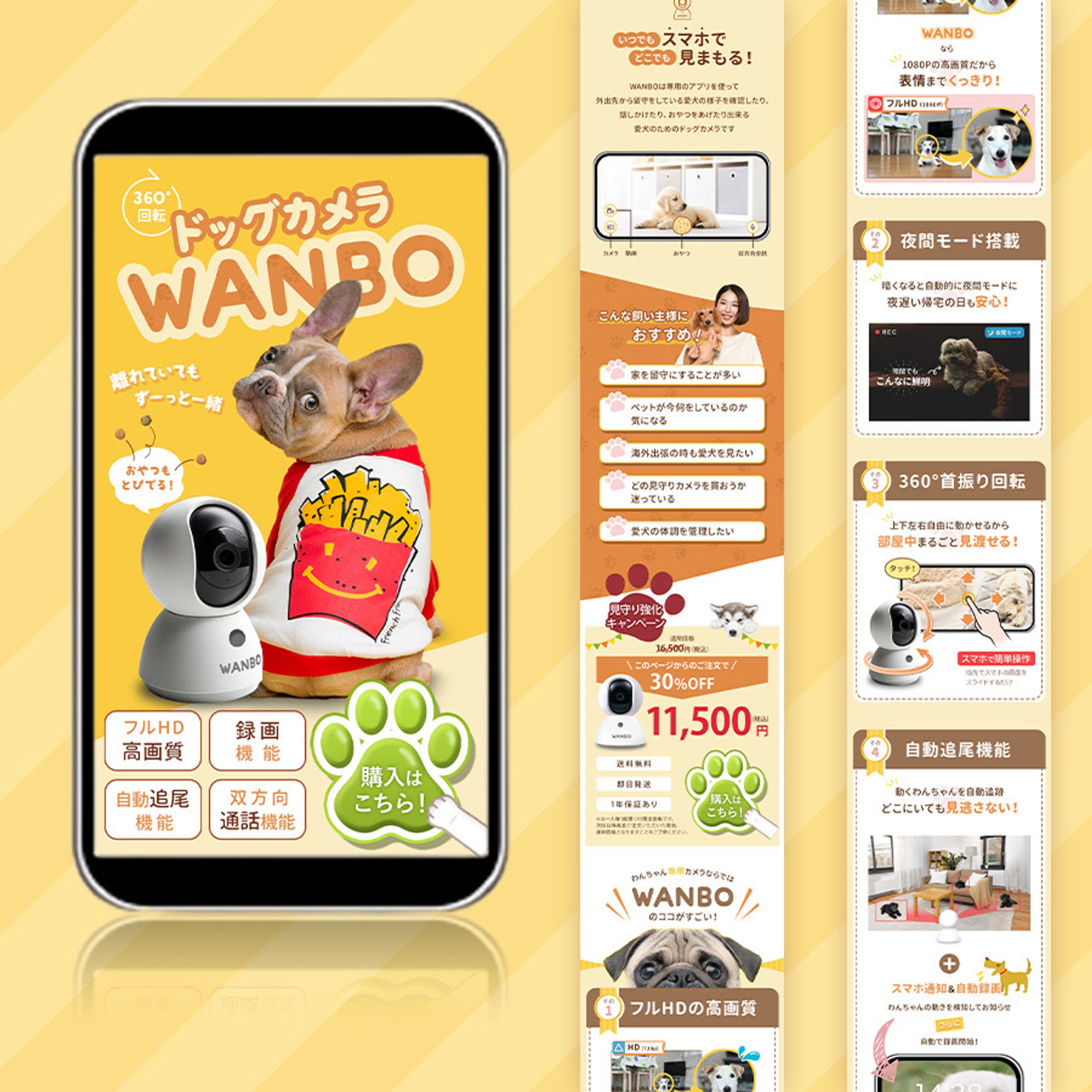 ドッグカメラ　WANBO-1