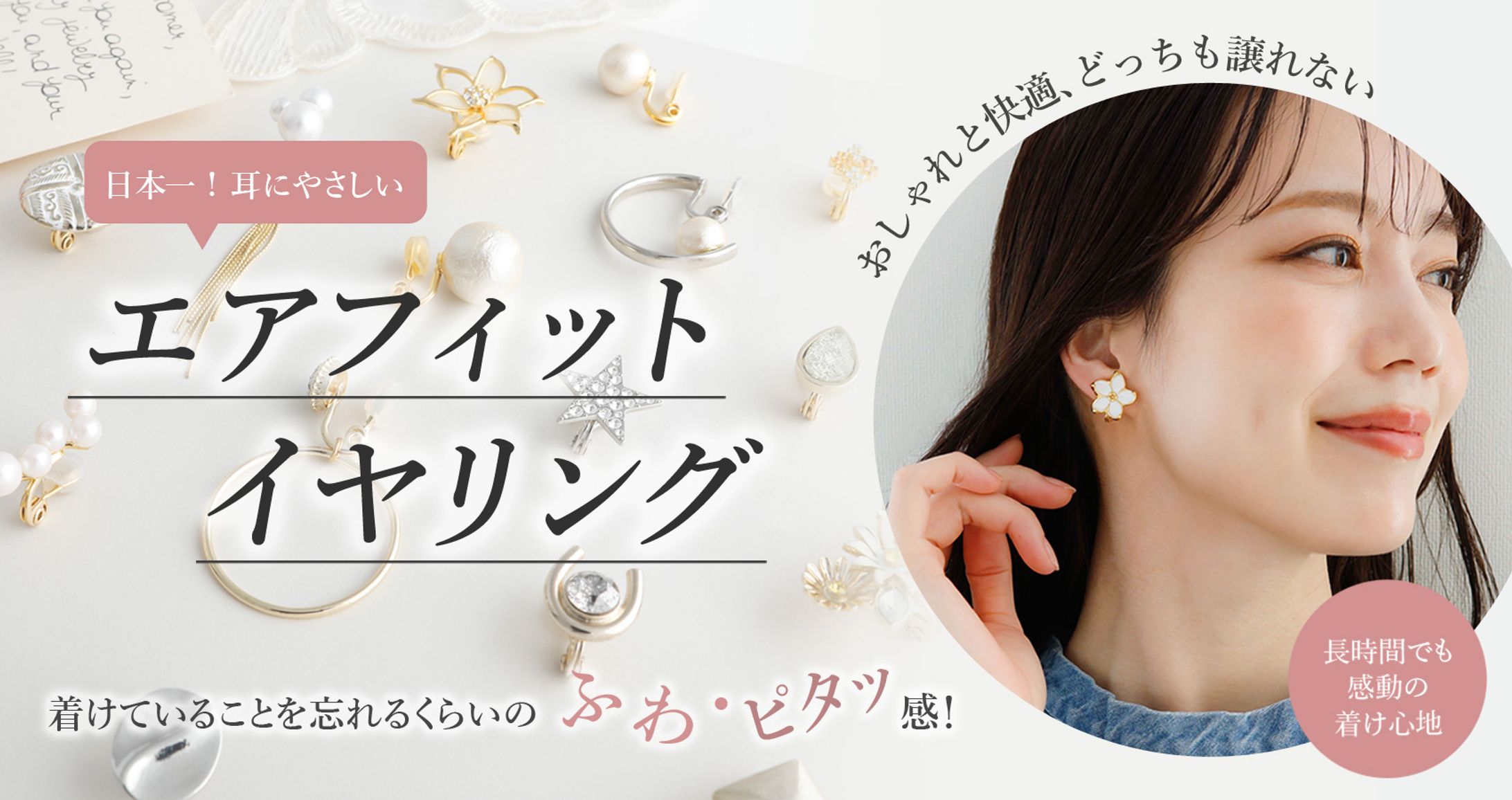 LPリニューアル構成・制作-1