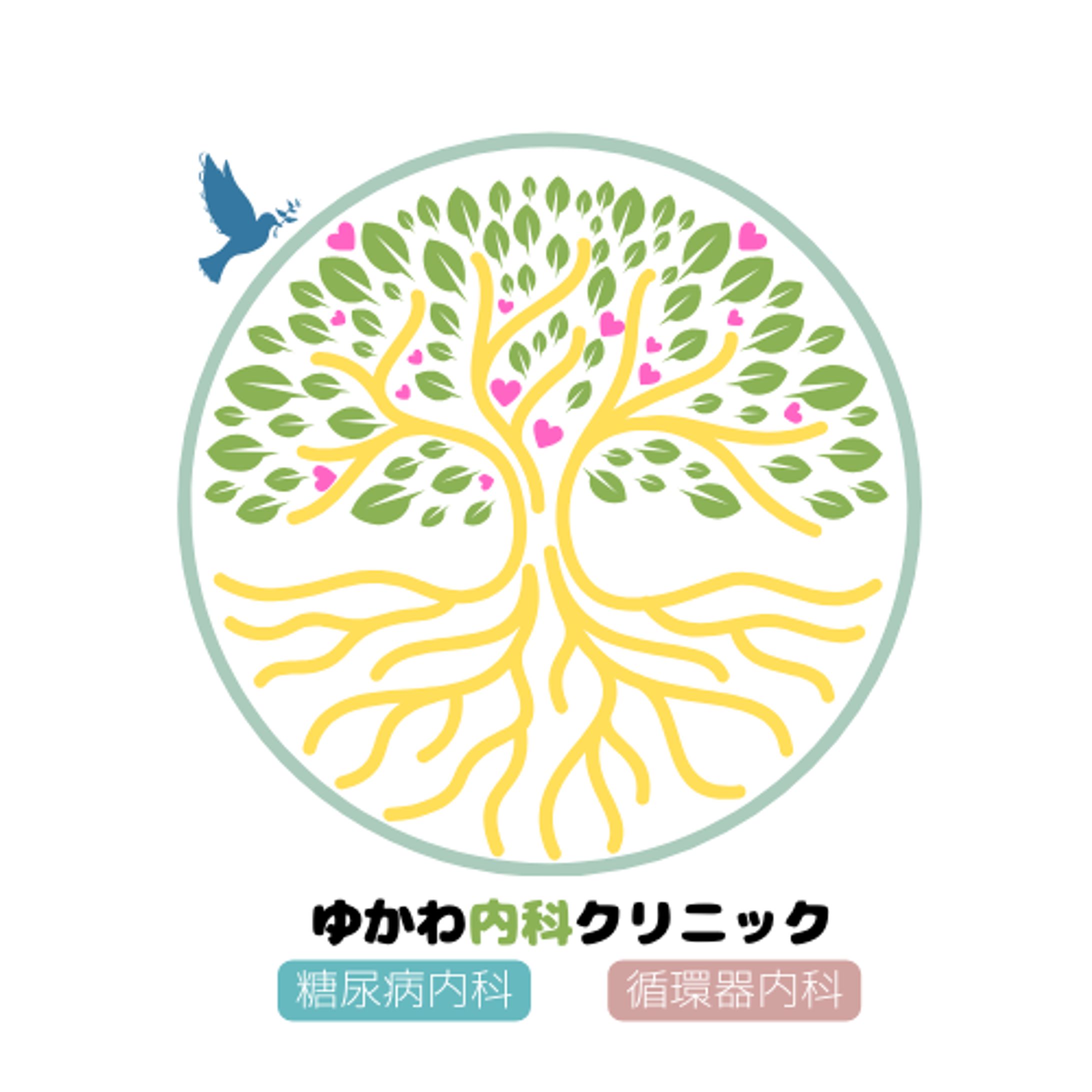 ゆかわ内科クリニック様ロゴコンペ_1パターン-1