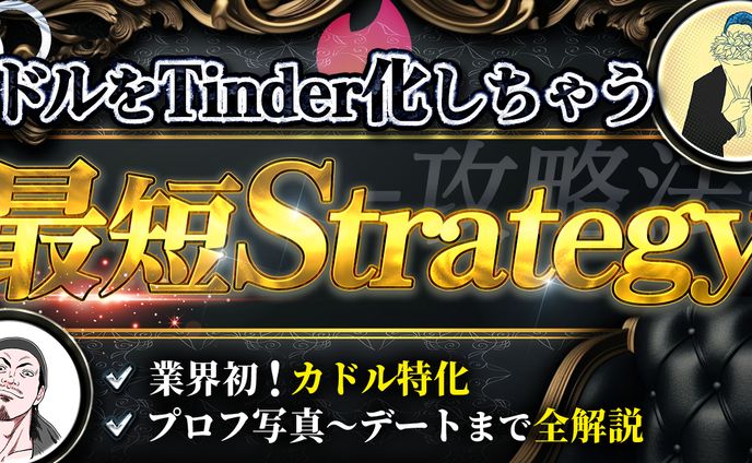 【実績】